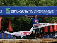 广州文化、体育 <br>Xiamen Culture and Sports